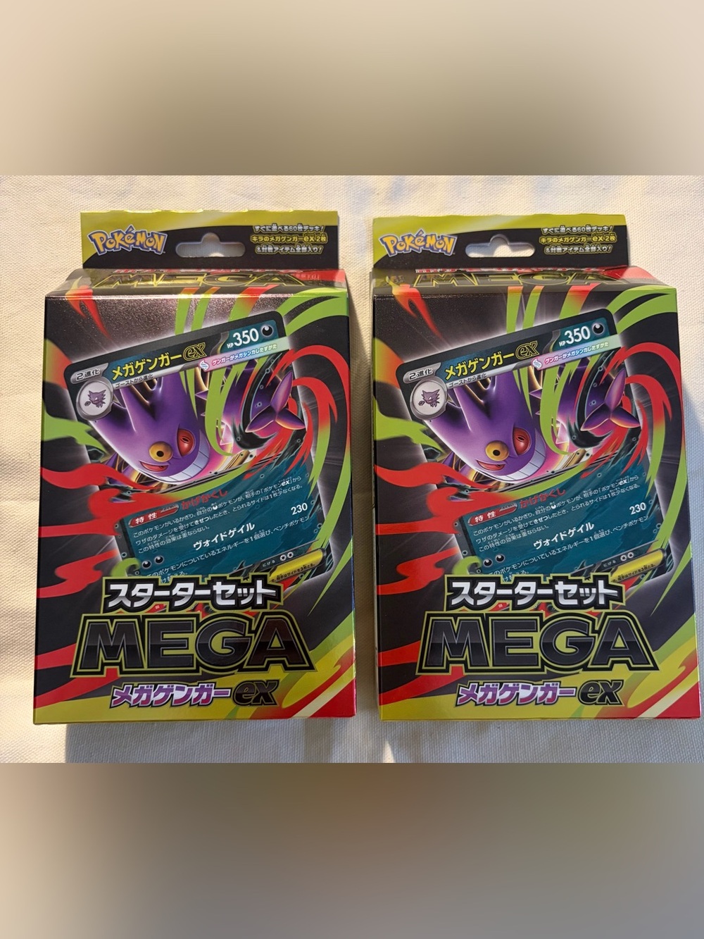 Japanese Pokemon Mega Gengar Ex Japanese Starter Deck bundle of 2